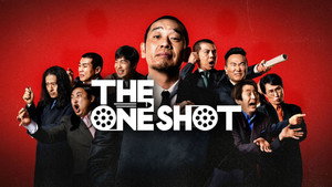THE ONE SHOT kép