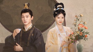 似锦 kép