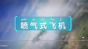 斑马百科 13. évad Ep.3 3. epizód