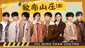 名侦探学院 9. évad Ep.21 21. epizód