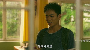 我在未来等你 1. évad Ep.28 28. epizód