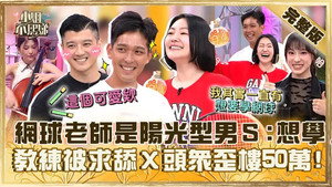 小姐不熙娣 1. évad Ep.597 597. epizód