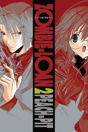 ゾンビローン 1. évad (2007-07-03) poszter