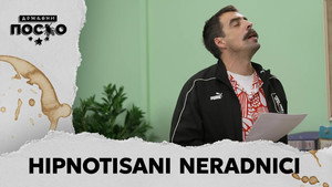 Државни посао 13. évad Ep.43 43. epizód