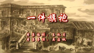 七十二家房客 9. évad Ep.67 67. epizód