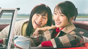月夜行路 －答えは名作の中に－ kép