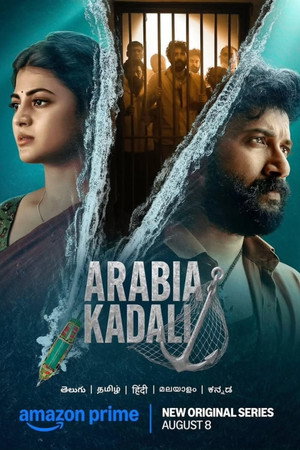 Arabia Kadali poszter