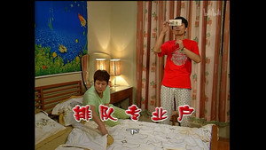 外来媳妇本地郎 4. évad Ep.1288 1288. epizód