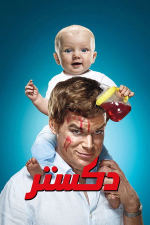 Dexter poszter