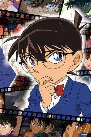 Conan, a detektív poszter