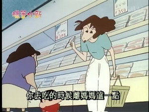 クレヨンしんちゃん 1. évad Ep.286 286. epizód