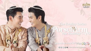 PorschArm The Wedding kép