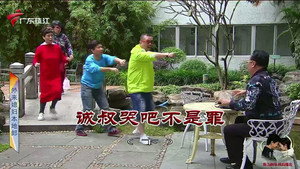外来媳妇本地郎 12. évad Ep.3944 3944. epizód