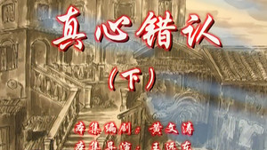 七十二家房客 8. évad Ep.12 12. epizód