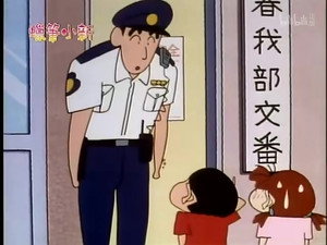クレヨンしんちゃん 1. évad Ep.294 294. epizód