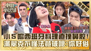 小姐不熙娣 1. évad Ep.466 466. epizód