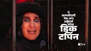 The Completely Made-Up Adventures of Dick Turpin kép