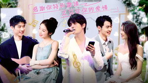 心动的信号 7. évad Ep.11 11. epizód