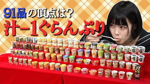 あのちゃんねる 1. évad Ep.33 33. epizód