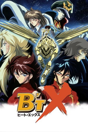 B'T X 1. évad (1996-04-06) poszter