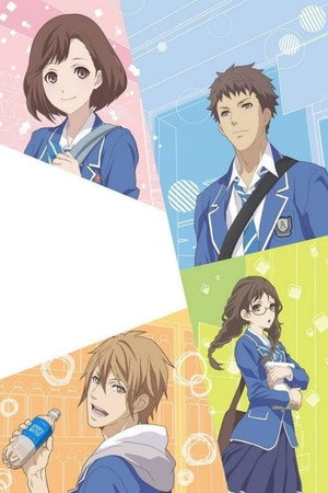 コンビニカレシ poszter