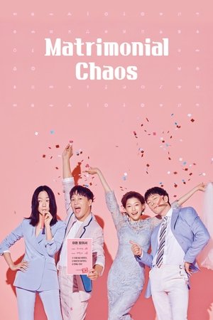 최고의 이혼 poszter