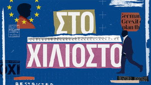 Στο Χιλιοστό kép