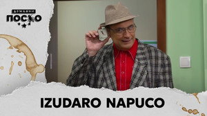 Државни посао 13. évad Ep.12 12. epizód