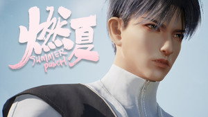 燃夏 1. évad Ep.5 5. epizód