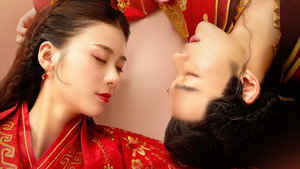 一夜新娘 kép