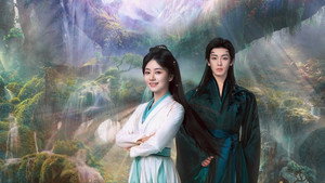 逍遥 kép