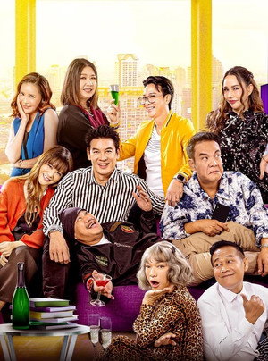 เป็นต่อ 12. évad (2025-01-09) poszter