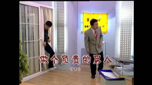 外来媳妇本地郎 4. évad Ep.1543 1543. epizód