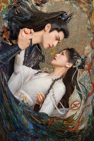长月烬明 poszter
