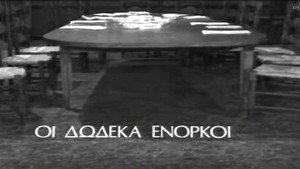 Θέατρο της Δευτέρας 3. évad Ep.15 15. epizód