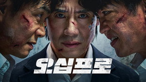오십프로 kép