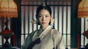 21세기 대군부인 kép