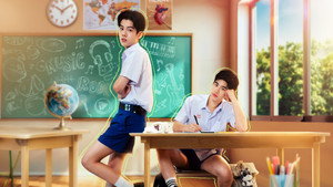เพื่อนสนิทระวังคิดไม่ซื่อ kép