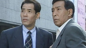 はぐれ刑事純情派 kép