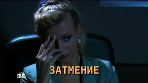 Этаж 1. évad Ep.4 4. epizód