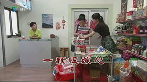 外来媳妇本地郎 12. évad Ep.3675 3675. epizód