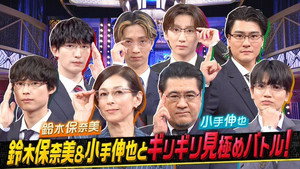 ゴールデンストーンズ 2. évad Ep.58 58. epizód