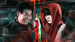 방법 kép
