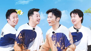 奔跑吧 8. évad Ep.2 2. epizód