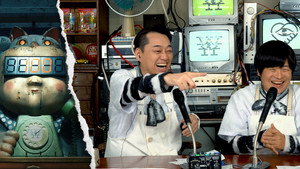 賞金1億円の人脈＆人望バトル トモダチ100人よべるかな？ kép