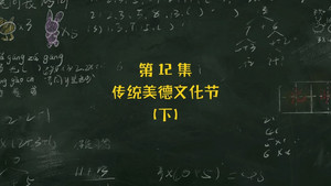 米小圈上学记 3. évad Ep.12 12. epizód