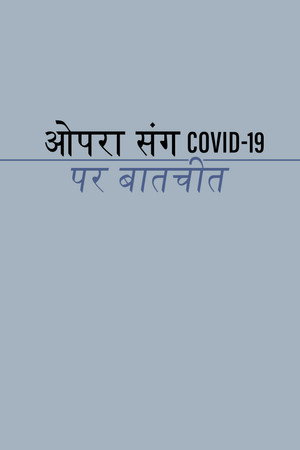 Oprah Talks COVID-19 poszter