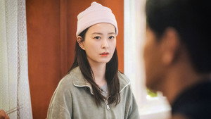 사랑은 외나무다리에서 kép