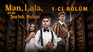 Mən, Lalə, bir də Şerlok Holms 1. évad Ep.1 1. epizód