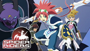 スパイダーライダーズ ~オラクルの勇者たち kép